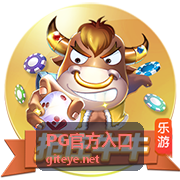 PG官方入口热门精选汇总封面